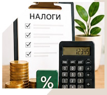 Услуги Профессиональное бухгалтерское обслуживание в Югорске